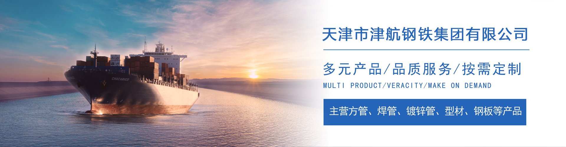 龙泉驿关于我们